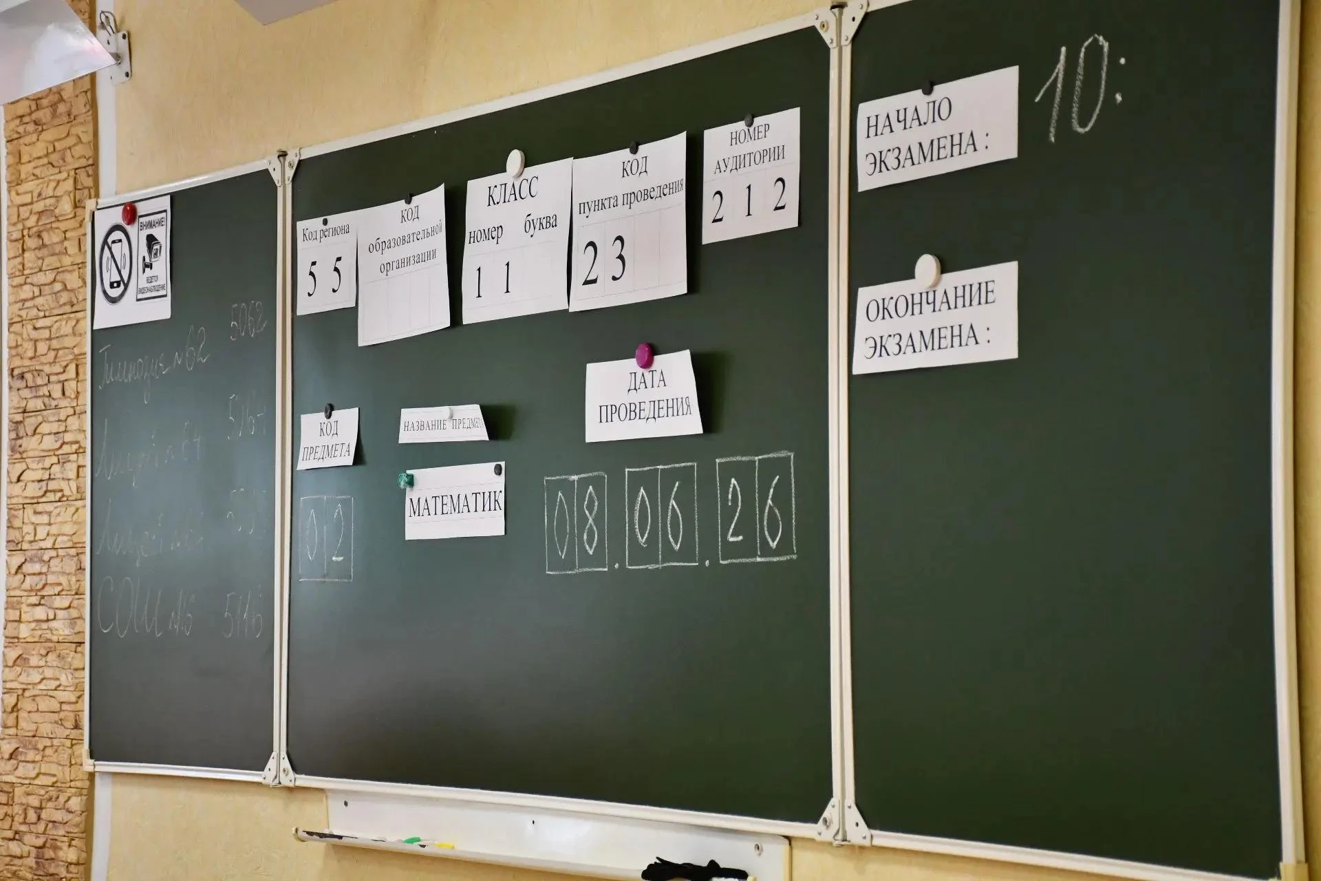 🎓 Эксперты ЕГЭ из ОмГПУ проведут серию онлайн-мастер-классов для старшеклассников