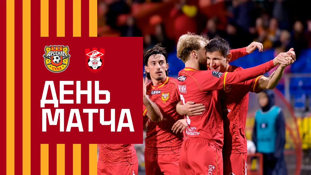 😍Мы все ждали первого матча Дмитрия Аленичева в «Арсенале»