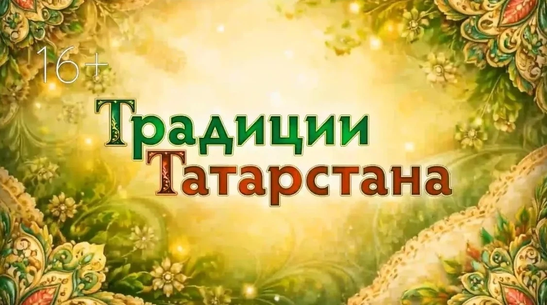 🏆 «Татарстан-24» вошел в шорт-лист конкурса «СМИротворец-2026»