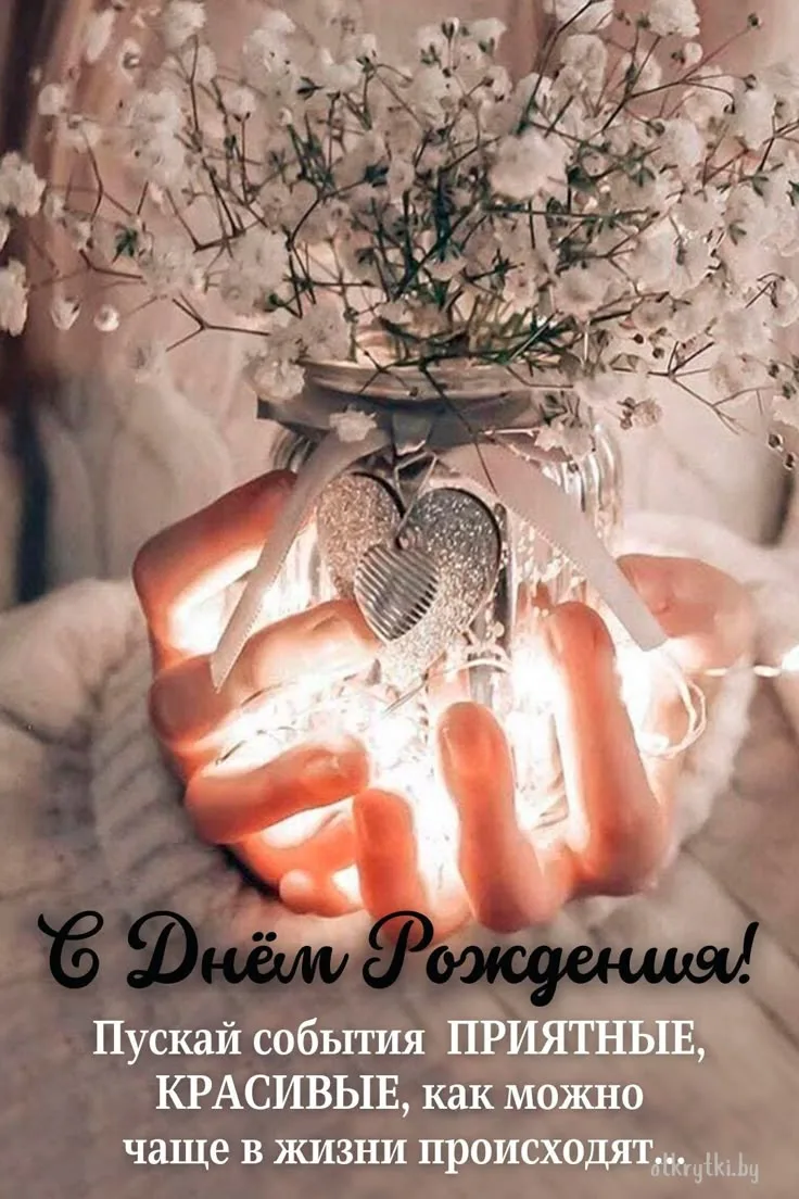 💞ЭСТЕТИЧНЫЕ ОТКРЫТКИ💞