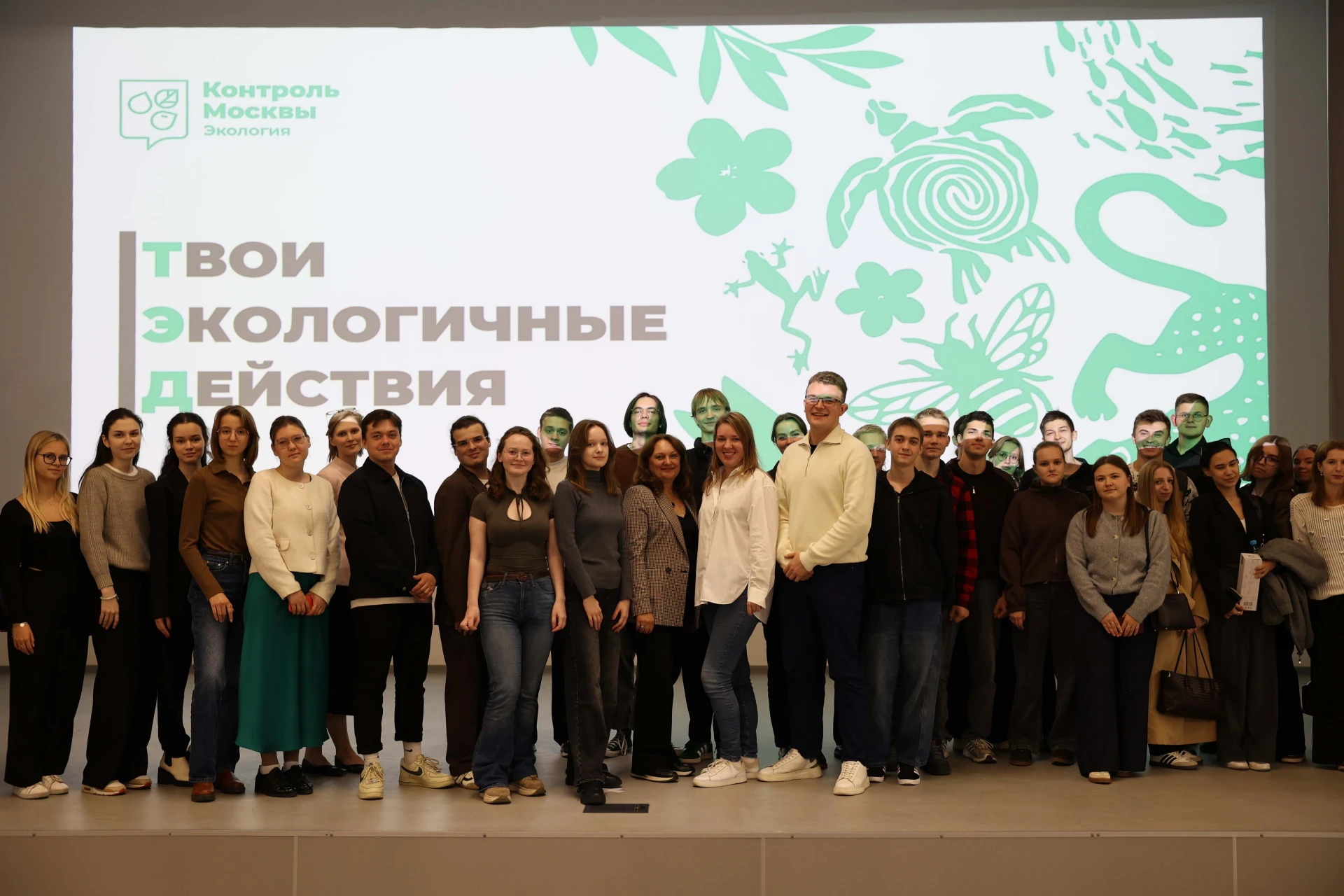 Экологический просветительский проект «ТЭД. Твои экологичные действия»