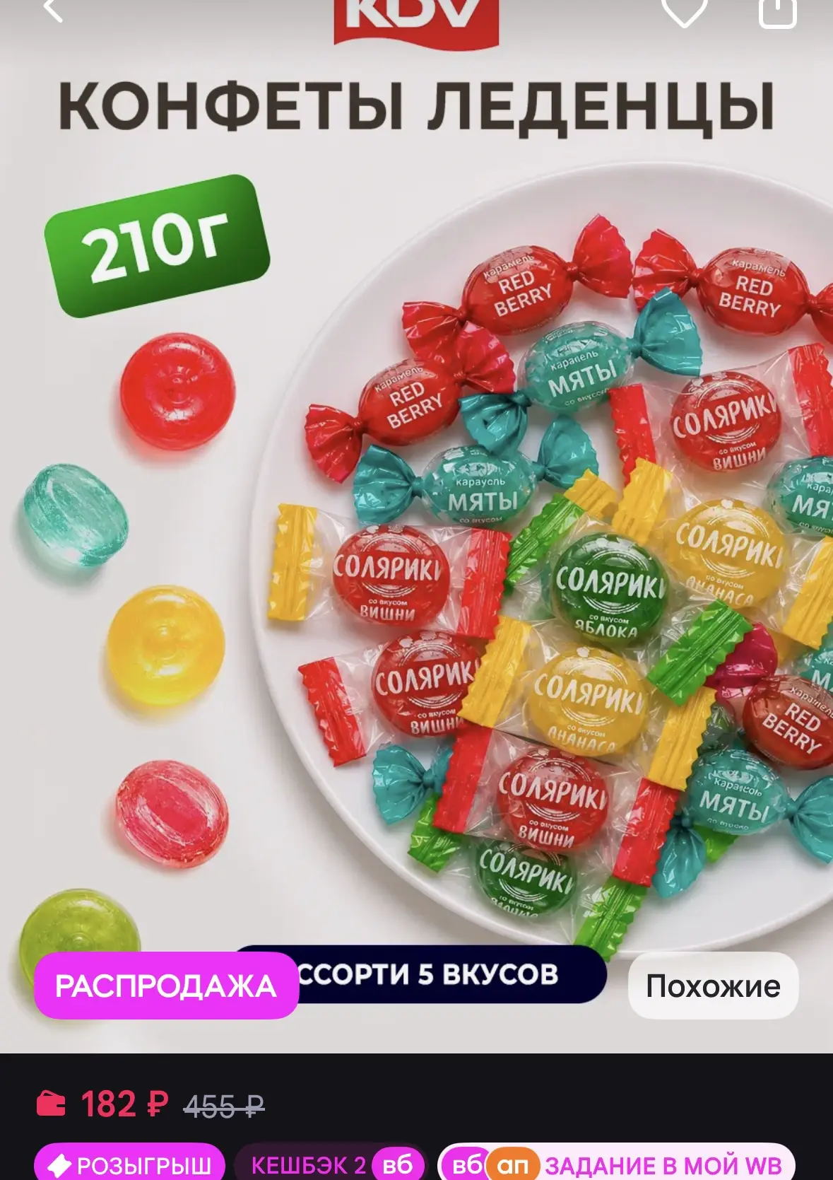 https://www.wildberries.ru/catalog/1016313291/detail.aspx?size=1516847331