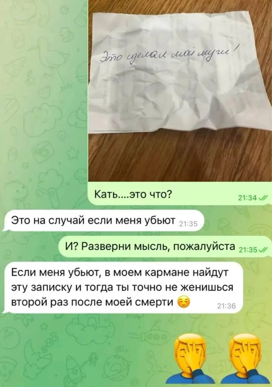 Когда на шаг впереди 😁