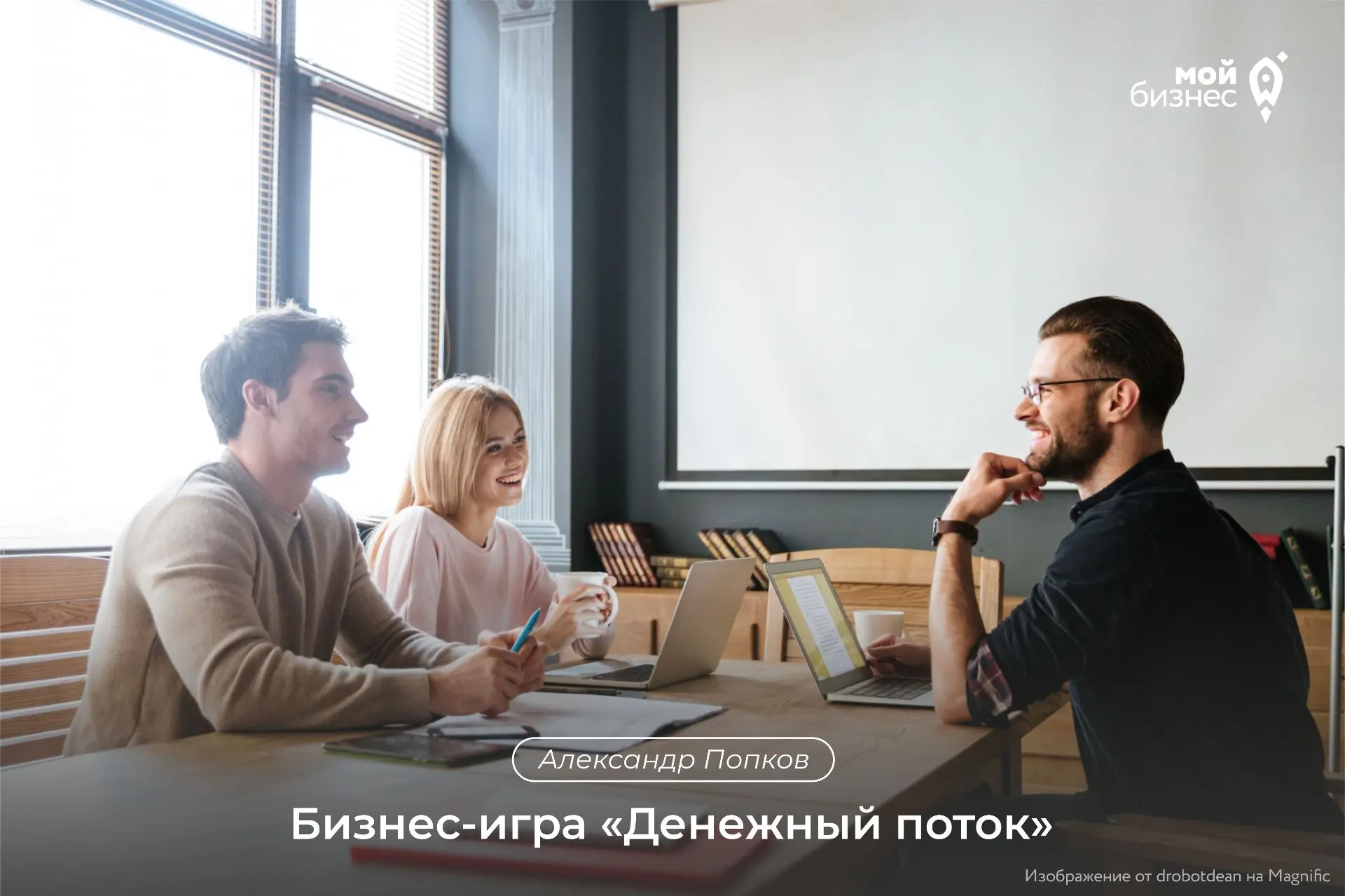 Управление личными финансами – навык, который можно и нужно тренировать