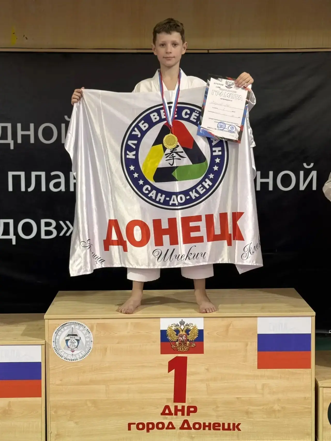 10 октября в г. Донецке проходило Первенство и Республиканские соревнования по Восточно...