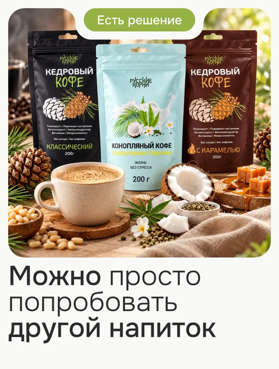 ☕️ «Кофе — мой друг...» ☕️
