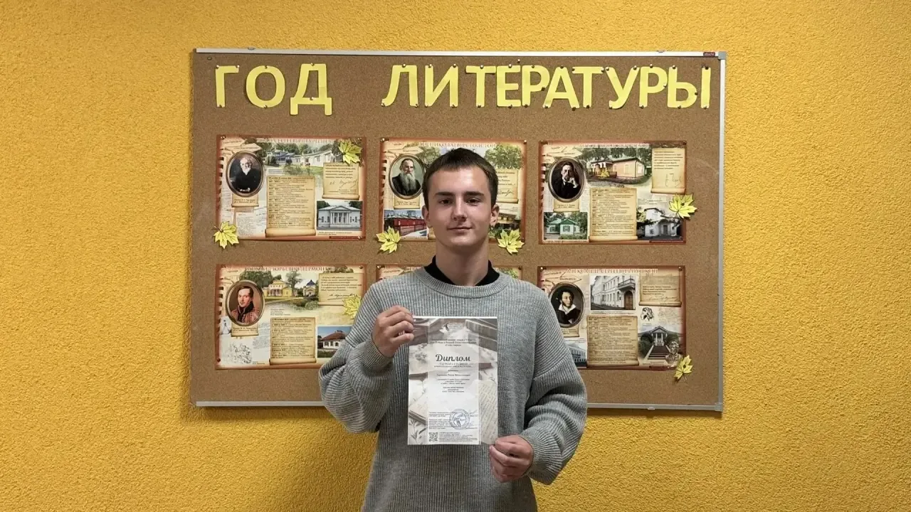 ГОРДОСТЬ ШКОЛЫ