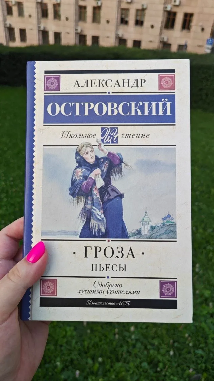 Всероссийский День чтения отмечается сегодня 🧸