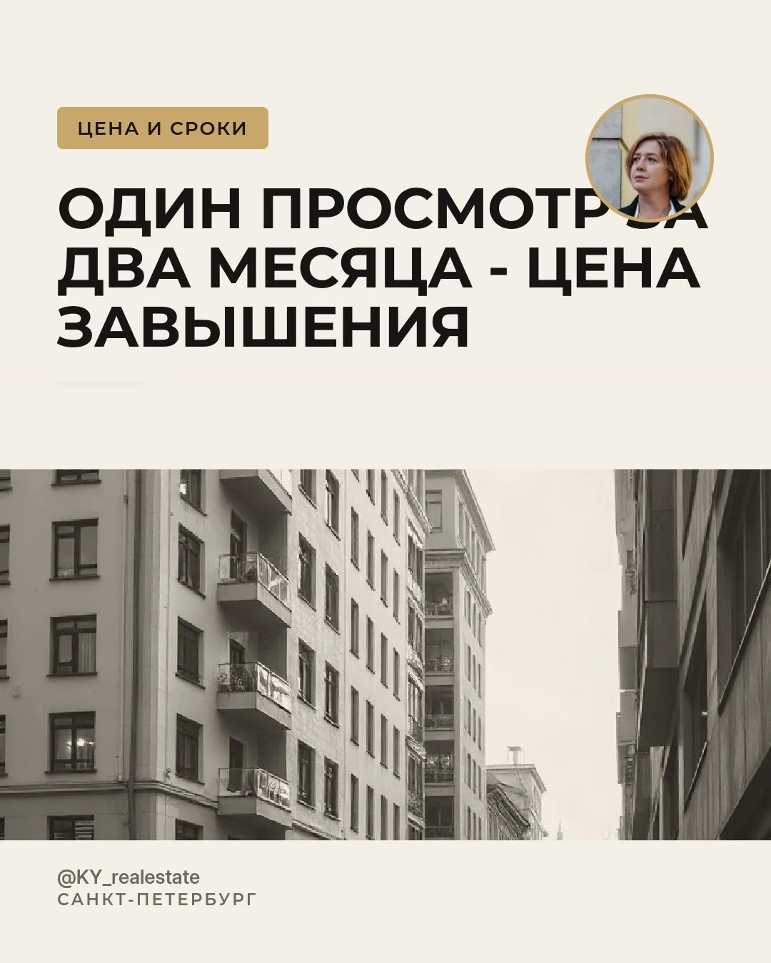 Как дом завис на два месяца с одним просмотром