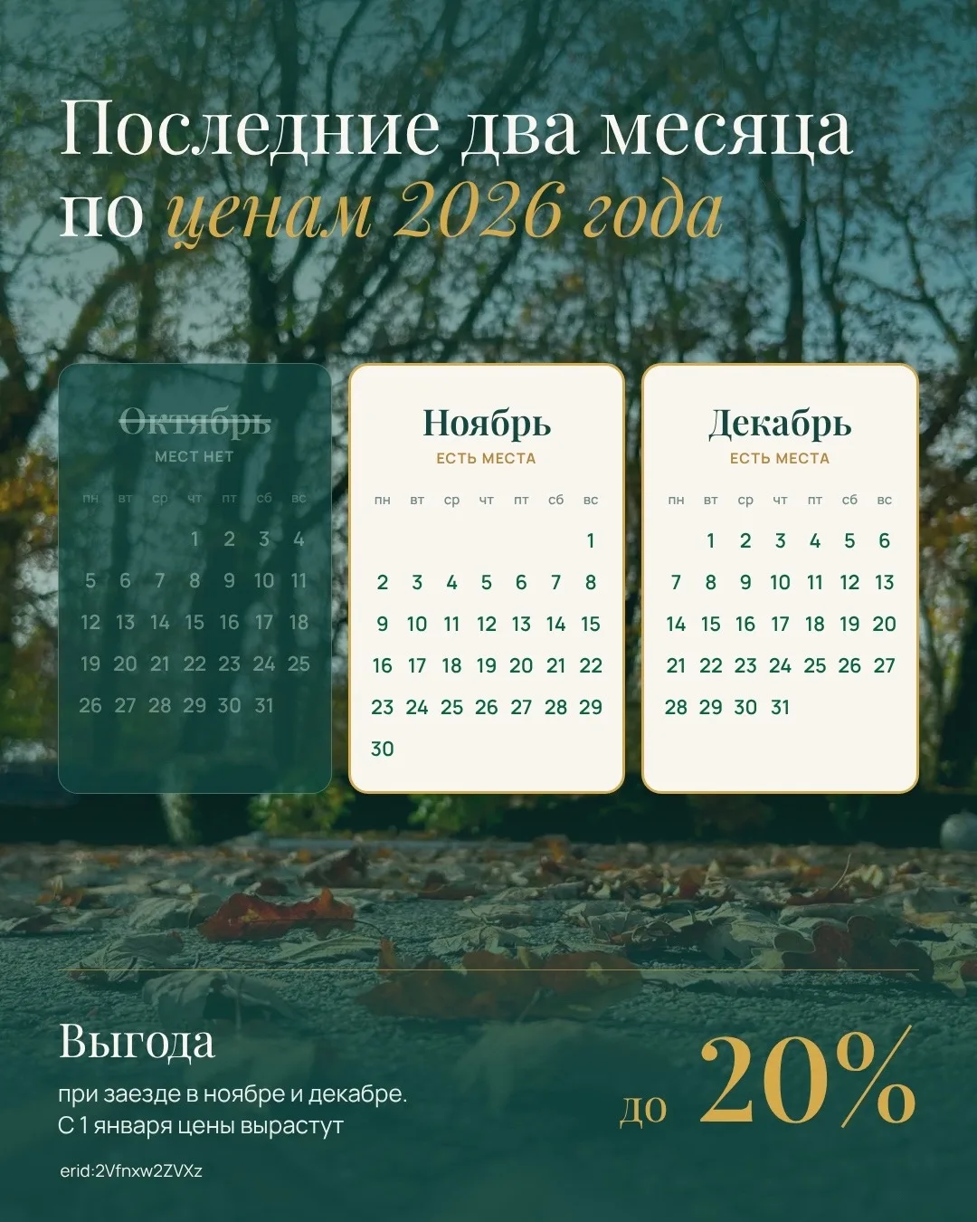 А Вы знали, что каждый гость «Лаго-Наки» заполняет небольшую анкету?