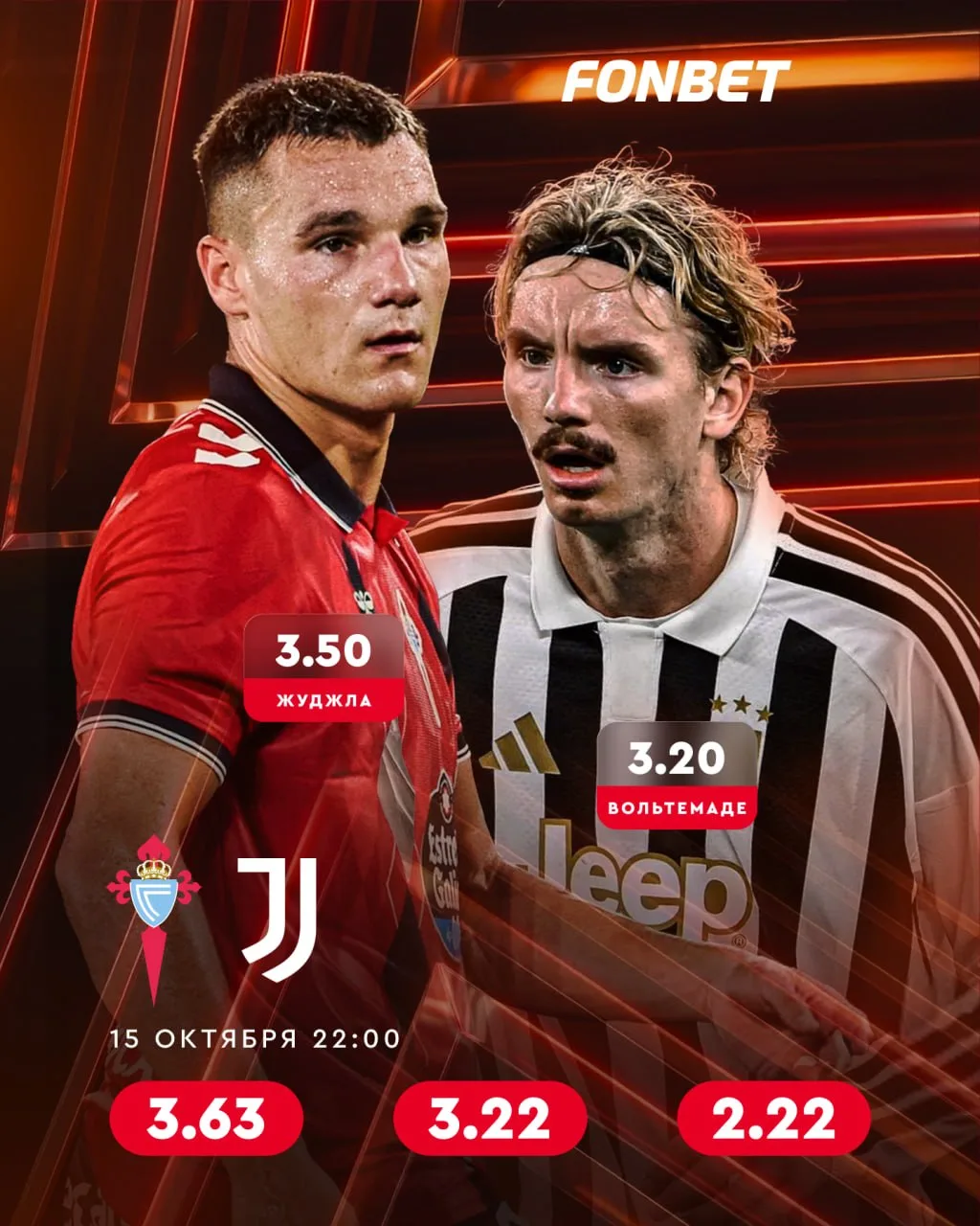 🔥⚽️ Лига Европы возвращается после четырехнедельной паузы!