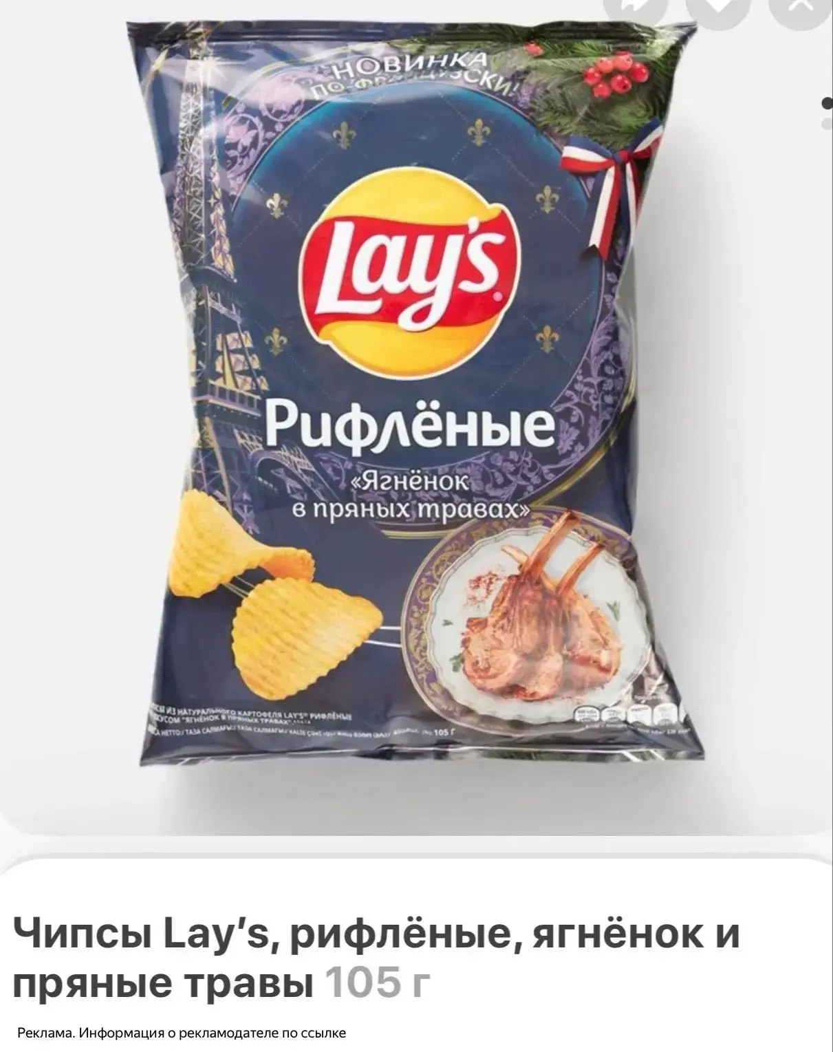 Две предновогодние новинки 😍🔥