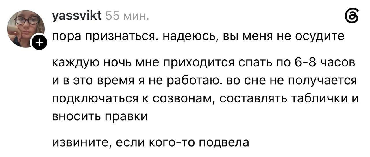 Стыдная тайна каждого ответственного работяги 🤦‍♂️