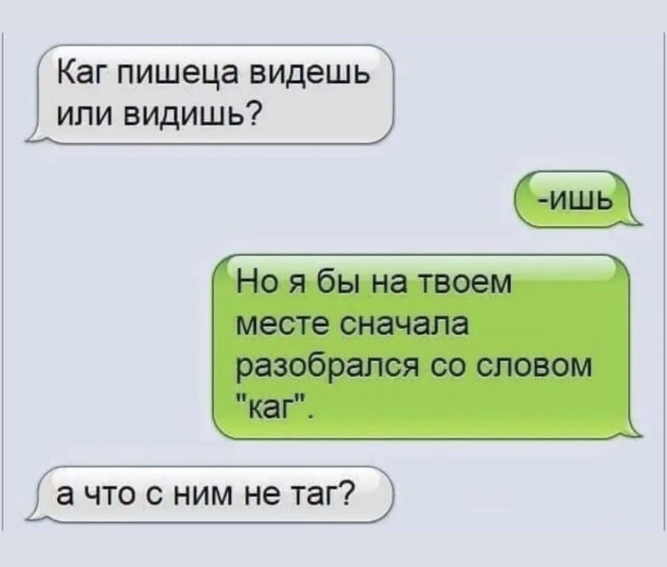 😂 Таг! До завтра друзья!