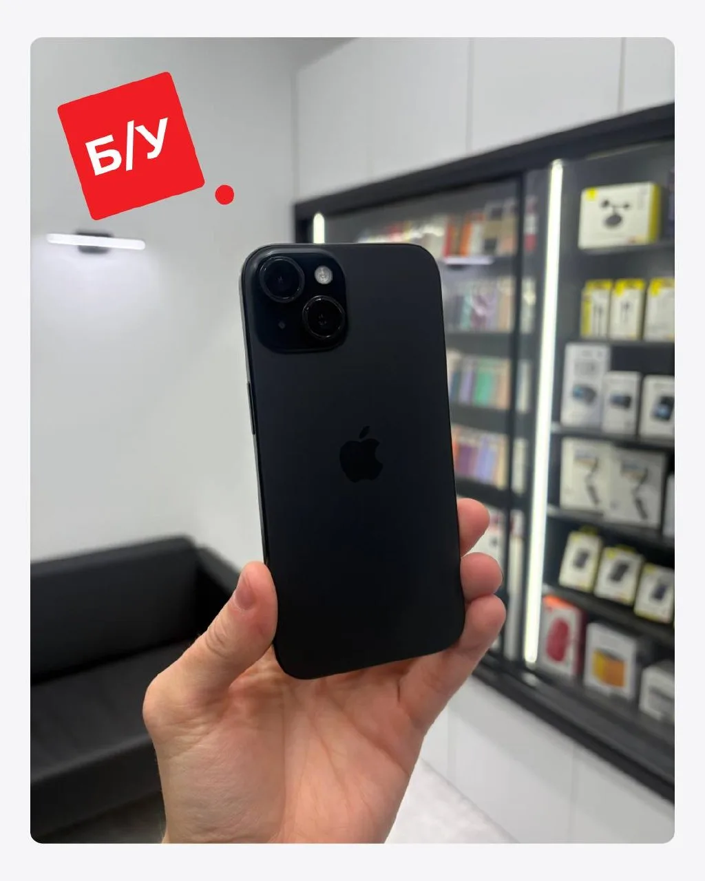 iPhone 15 128 ГБ, черный - 30.990₽*