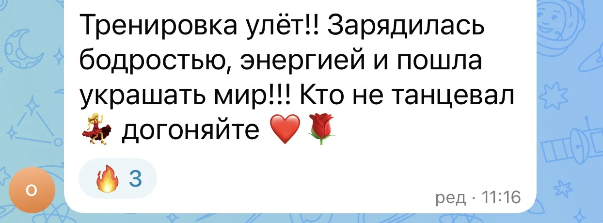 🔴 «ЗАРЯДИЛАСЬ ЭНЕРГИЕЙ И ПОШЛА УКРАШАТЬ МИР!» 🔥