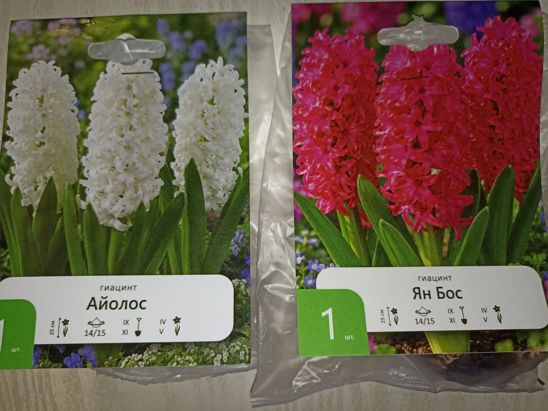 Таню понесло 😁 в фикс прайсе цветы, вот удержалась только два купила 🌸🌸