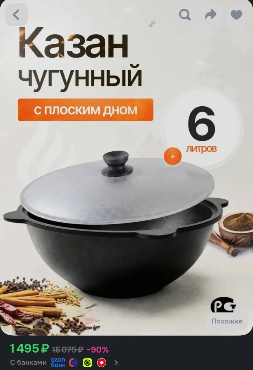 Цена зависит от региона