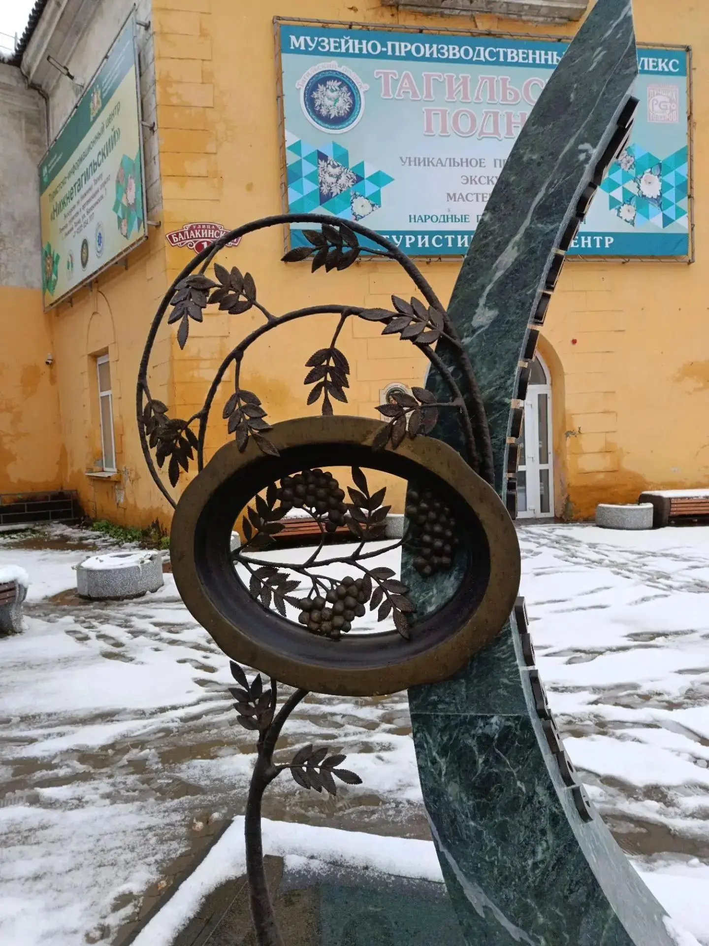 📸Фотокросс «Тагил многоликий»