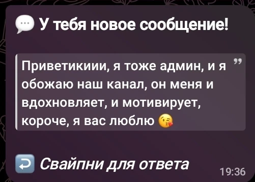 Я тоже обожаю всех ❤️