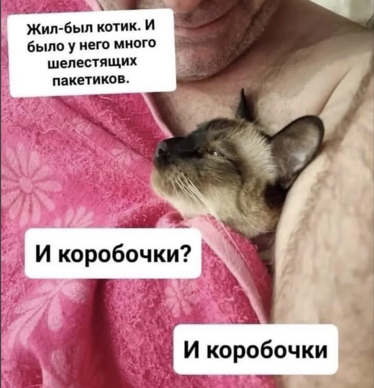 Только я читая про пакеты, думаю о санкциях? Есть кто ещё?