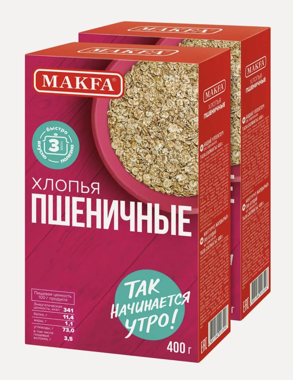 ✅Здоровые завтрака с Макфа