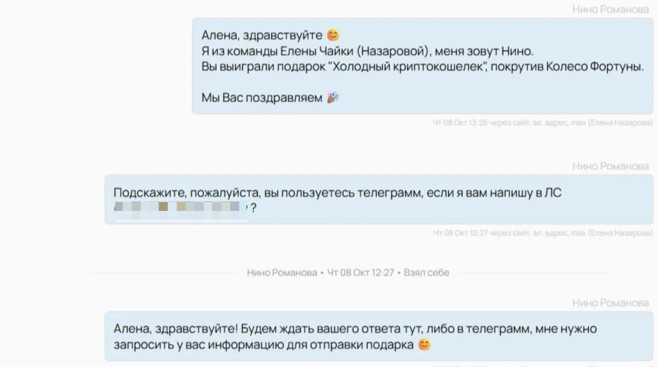 Срочно! У нас освободился один подарок 🎁