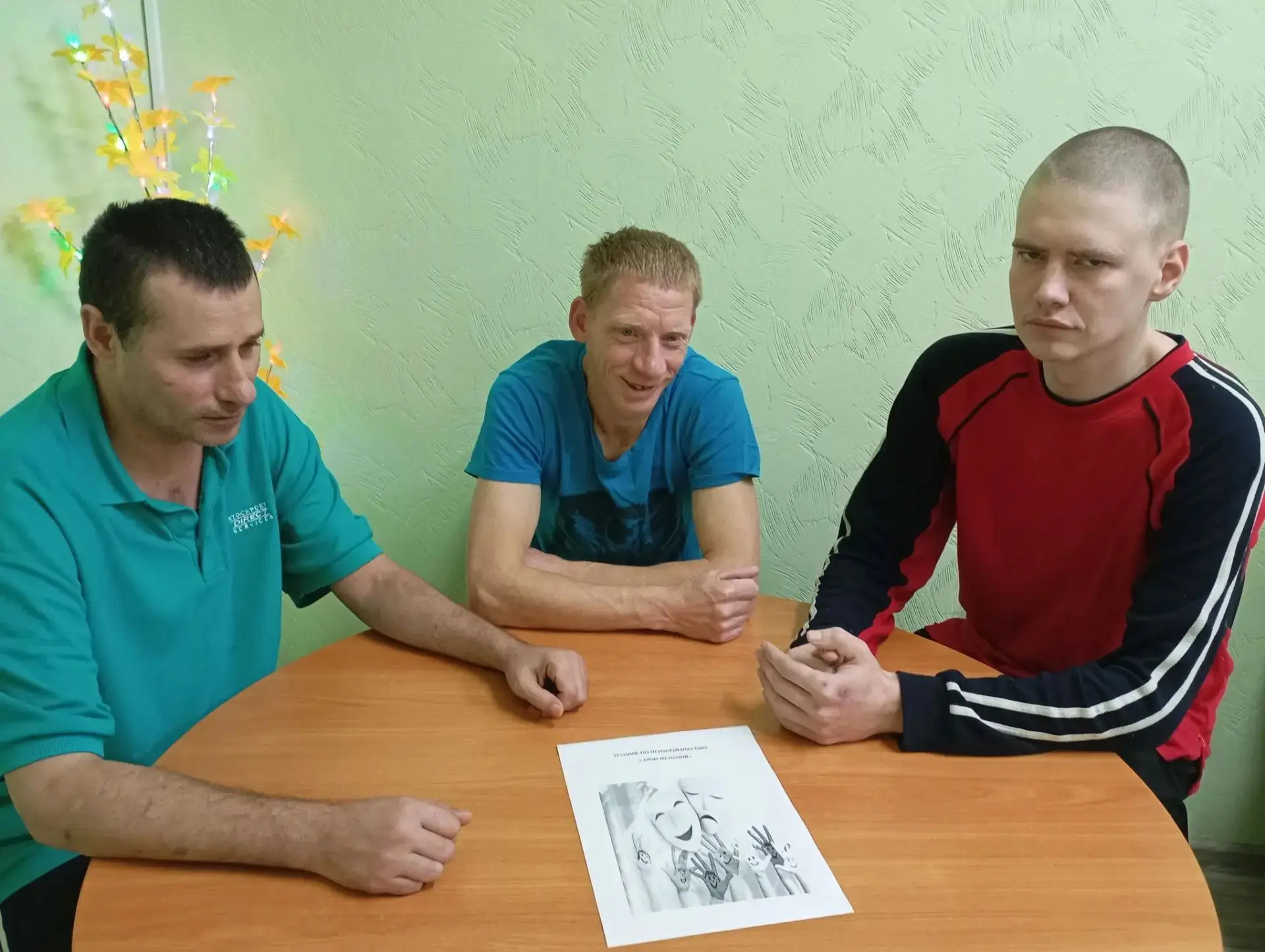 ГБУ ПНИ" Зелёный бор"