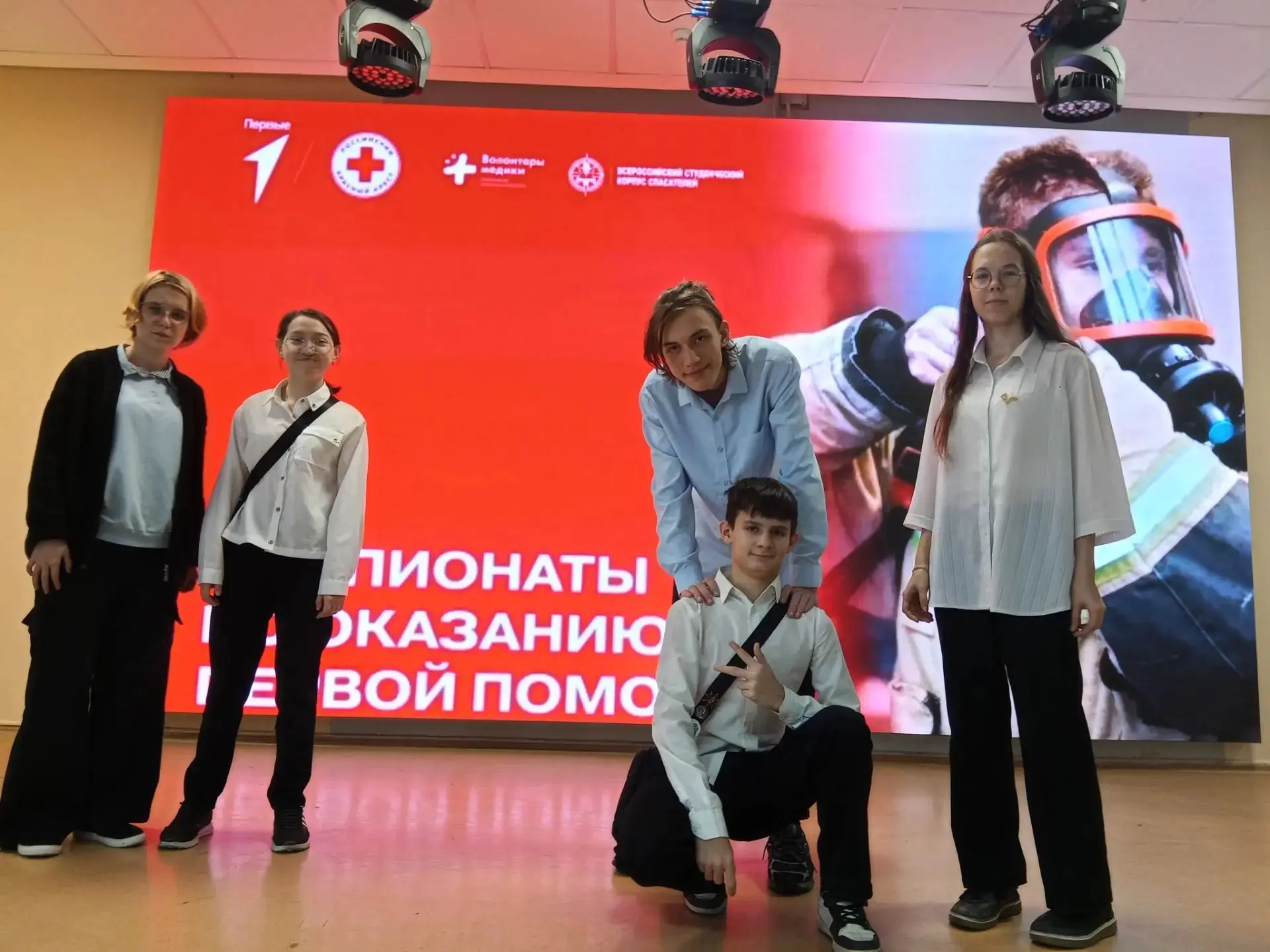 ⛑️ Сегодня наша команда принимает участие в районном этапе Всероссийского чемпионата по...