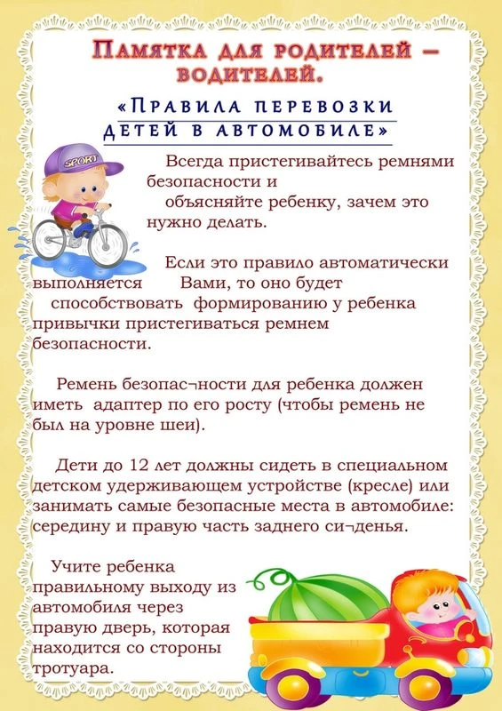 ВАЖНО!