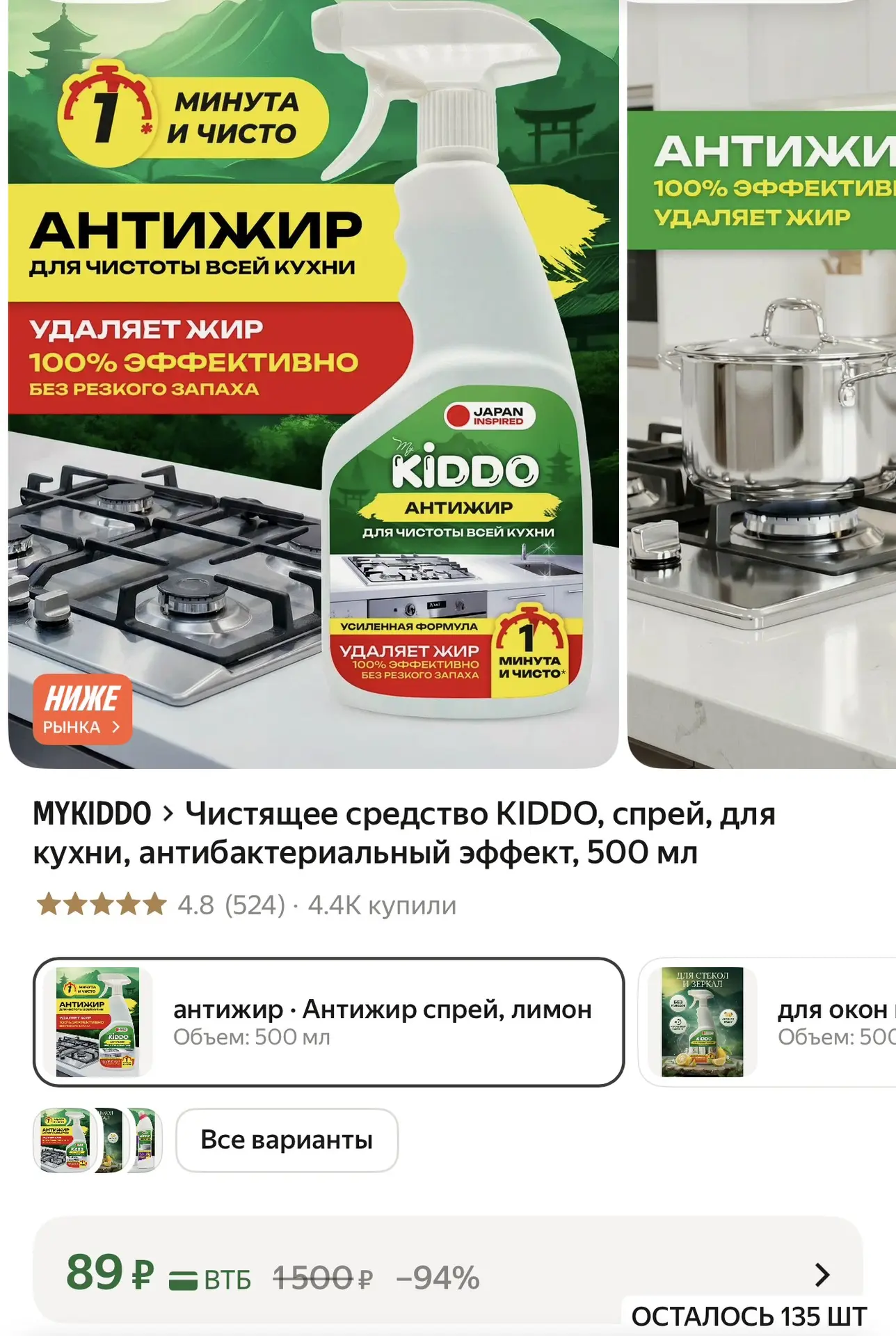 https://market.yandex.ru/cc/BK3NKT?erid=5jtCeReNx12oak2ryscvWNj