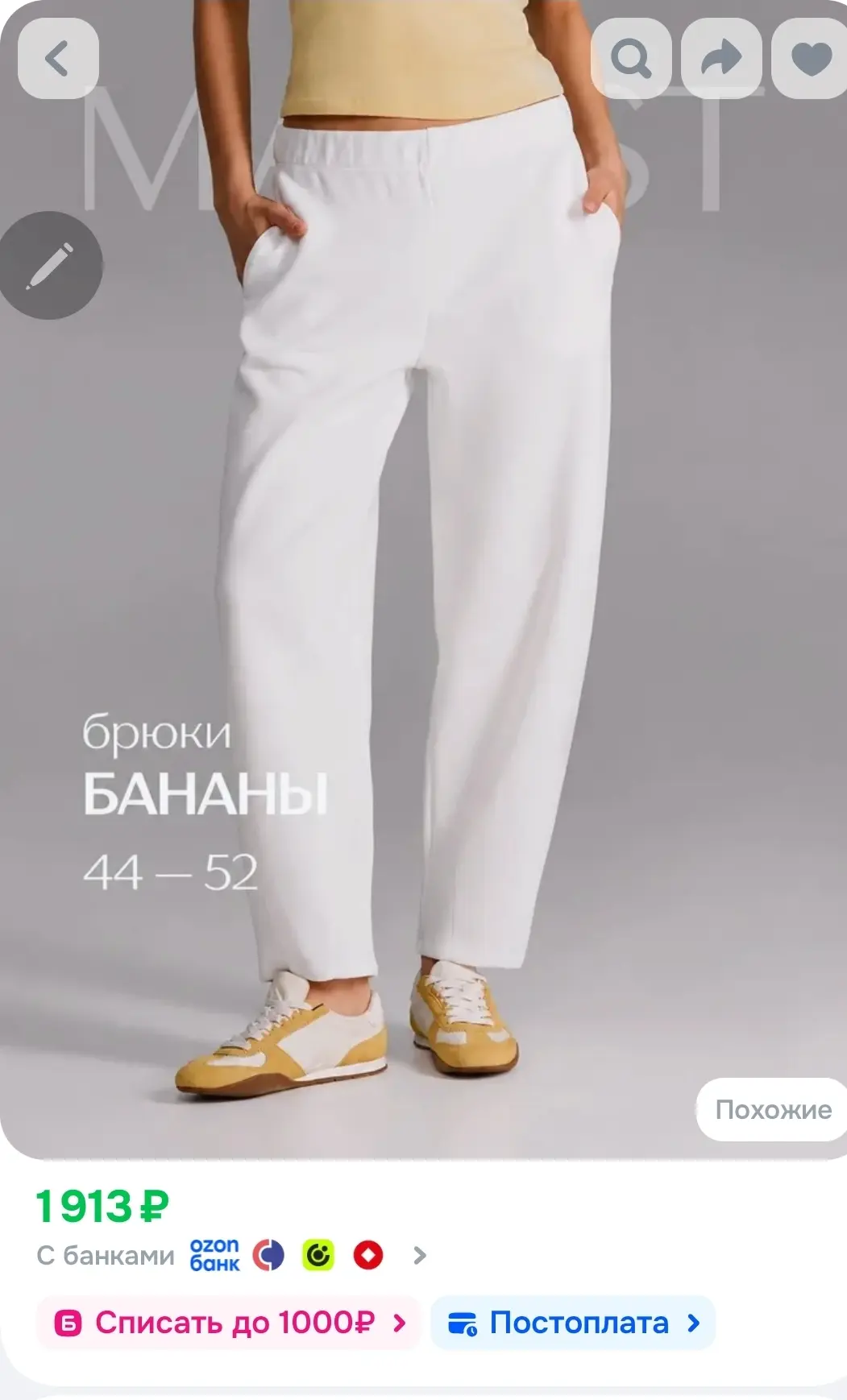 950р. 48р
