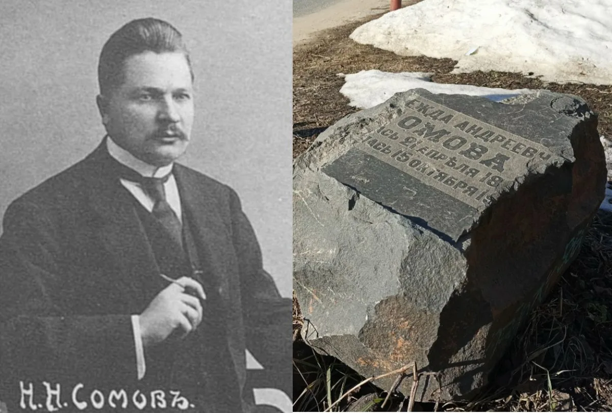 110 лет назад не стало супруги городского головы Николая Сомова Надежды