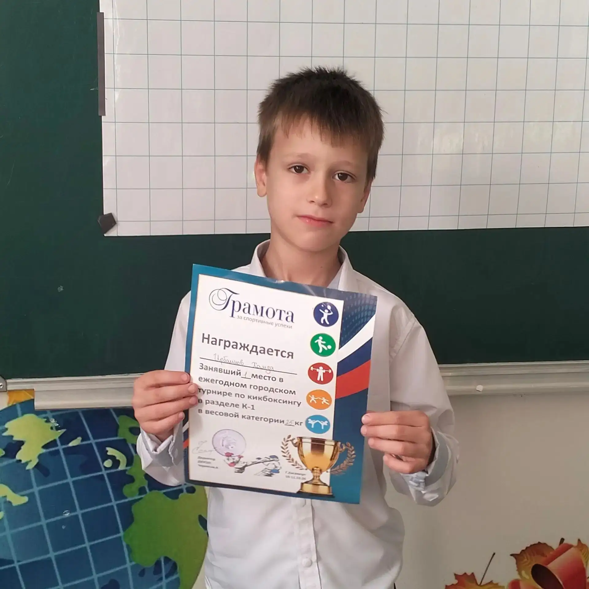 🏆 ГОРДОСТЬ НАШЕЙ ШКОЛЫ! 🥇