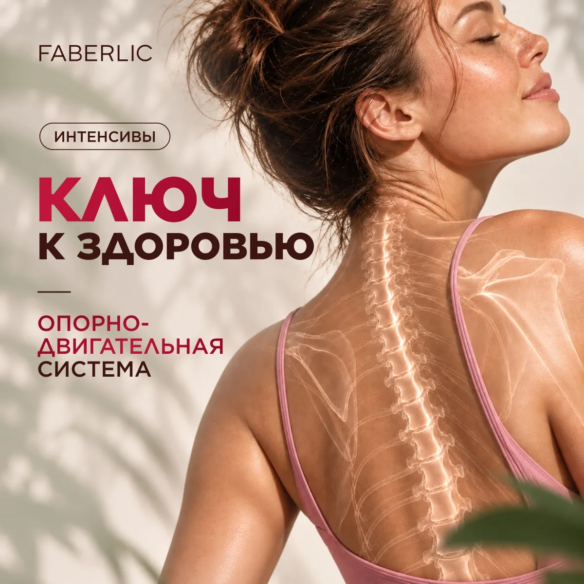 🔥 Движение — это жизнь!