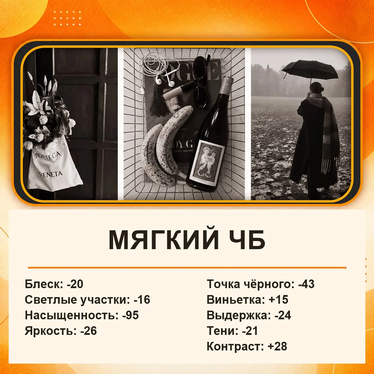 Подвезли пять настроек, которые помогут сделать фотографии на айфон красивее и придать ...