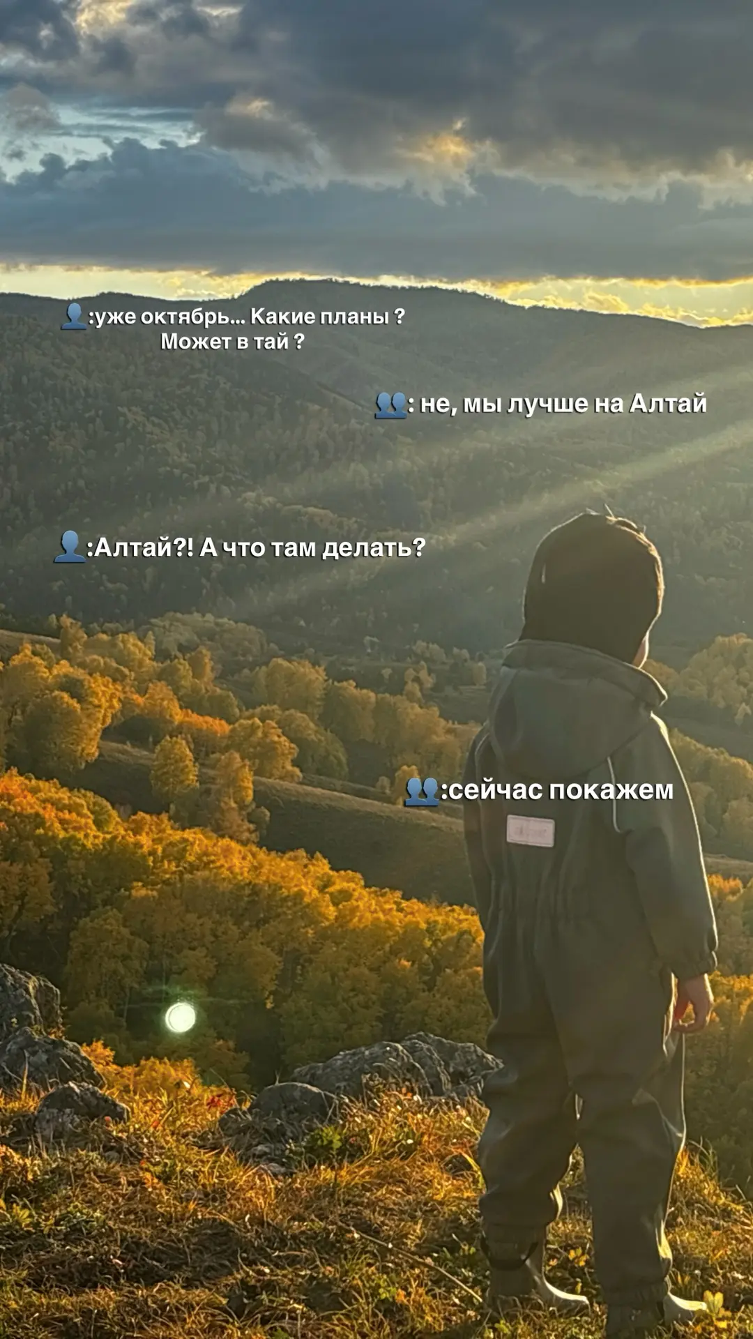 🌿 Алтай за 5 дней — лёгкий тур, который остаётся в сердце!