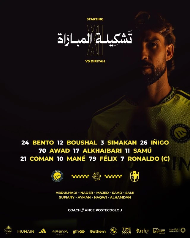 Твой состав «Аль-Насра» на сегодня 💛