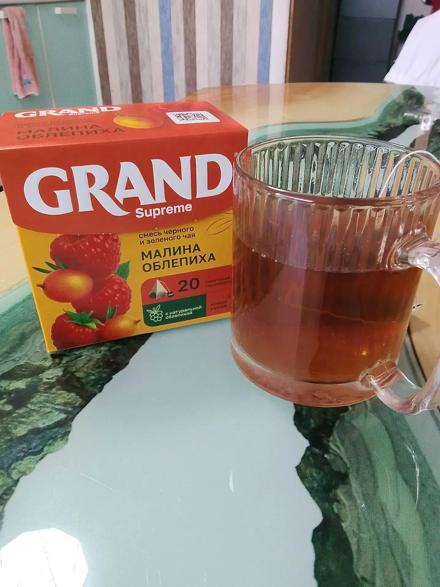Взяла такой чай 🍵попробовать