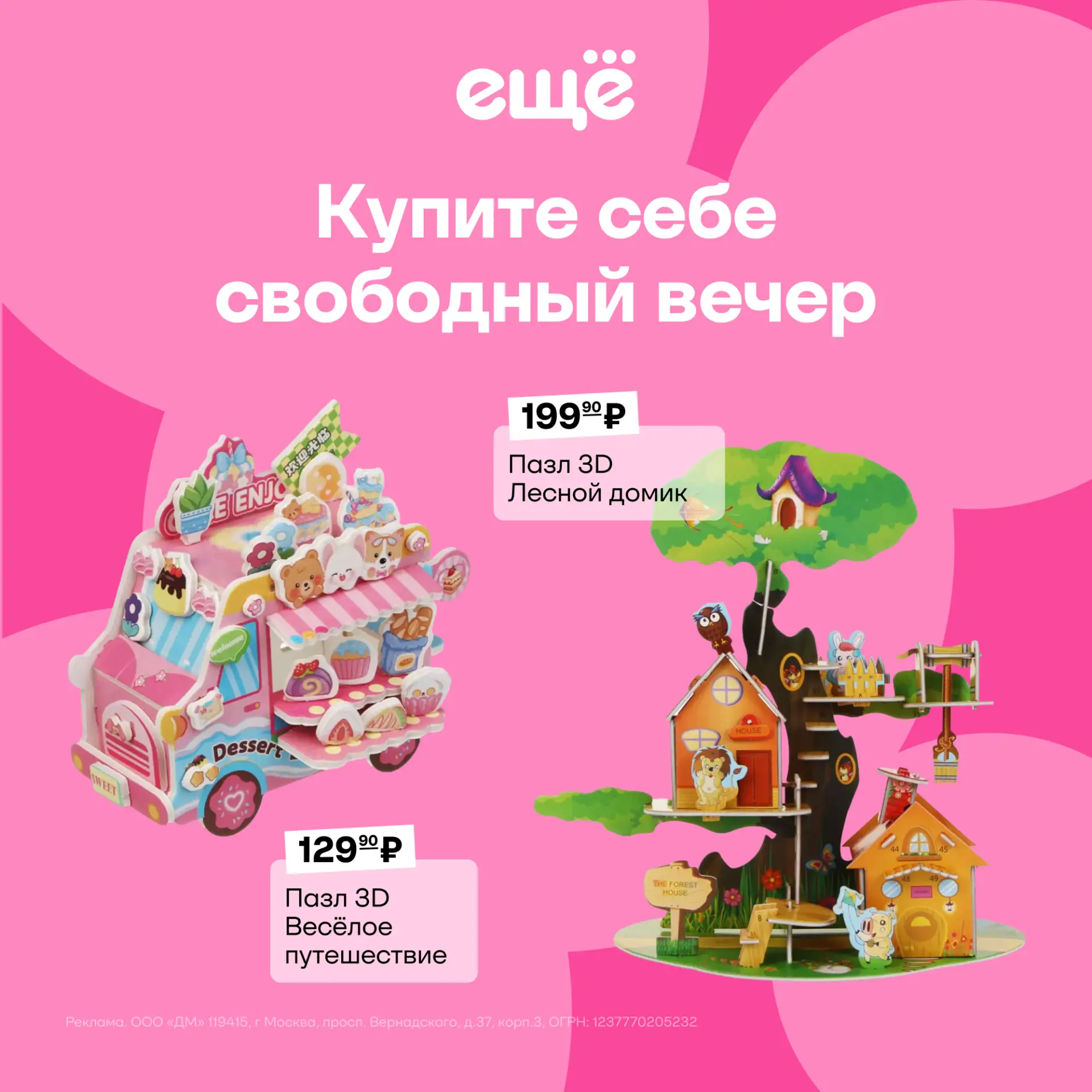 Маленькие пальчики уже наготове!