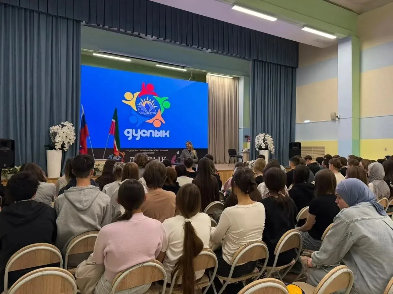 📚 Продолжаем знакомиться с направлениями профильной смены «Импульс»!