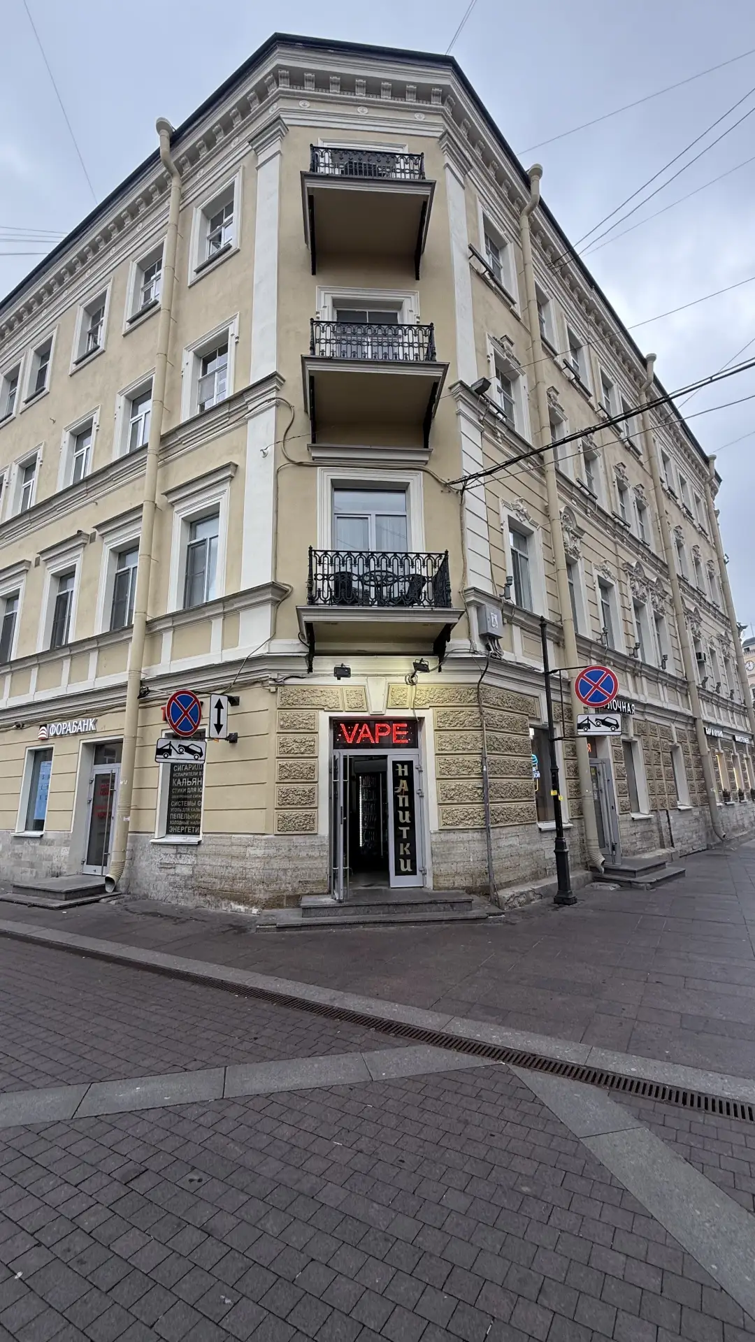 📍Это исторический доходный дом, типичный для Петербурга конца XIX — начала XX века Бут...