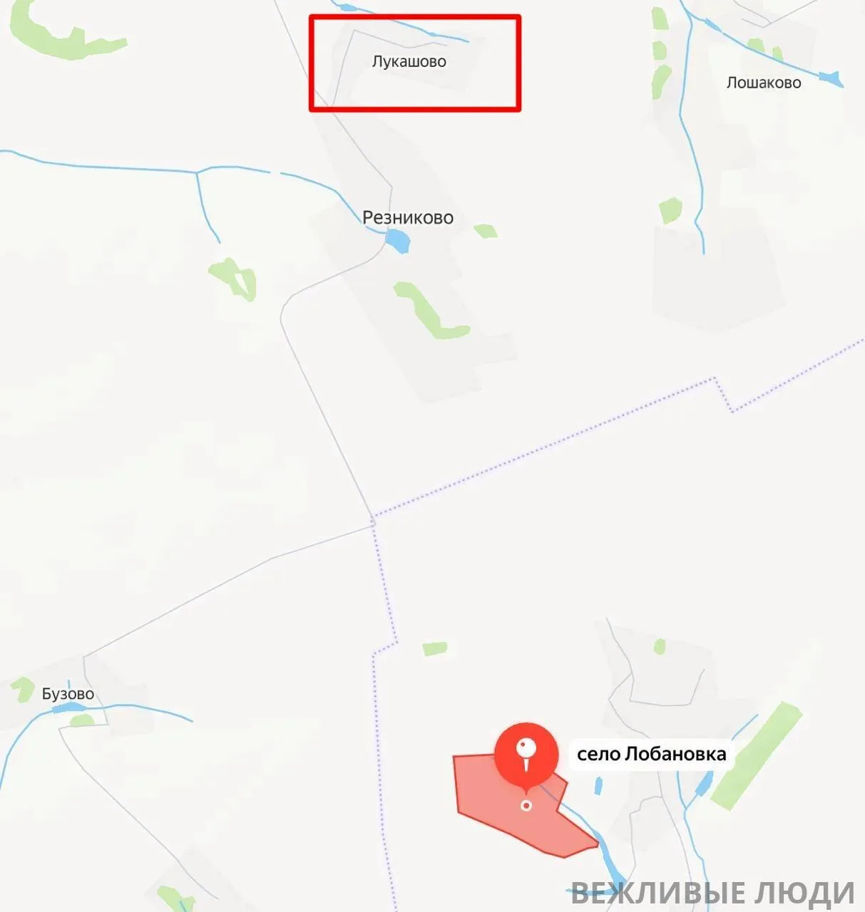 ВС РФ взяли под контроль Лукашово и Лобановку в Харьковской области — Минобороны