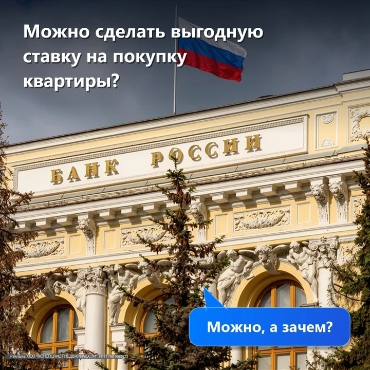 💬 «Своя квартира? Сейчас нереально. Отложу на пару лет» — самая частая фраза о покупке...