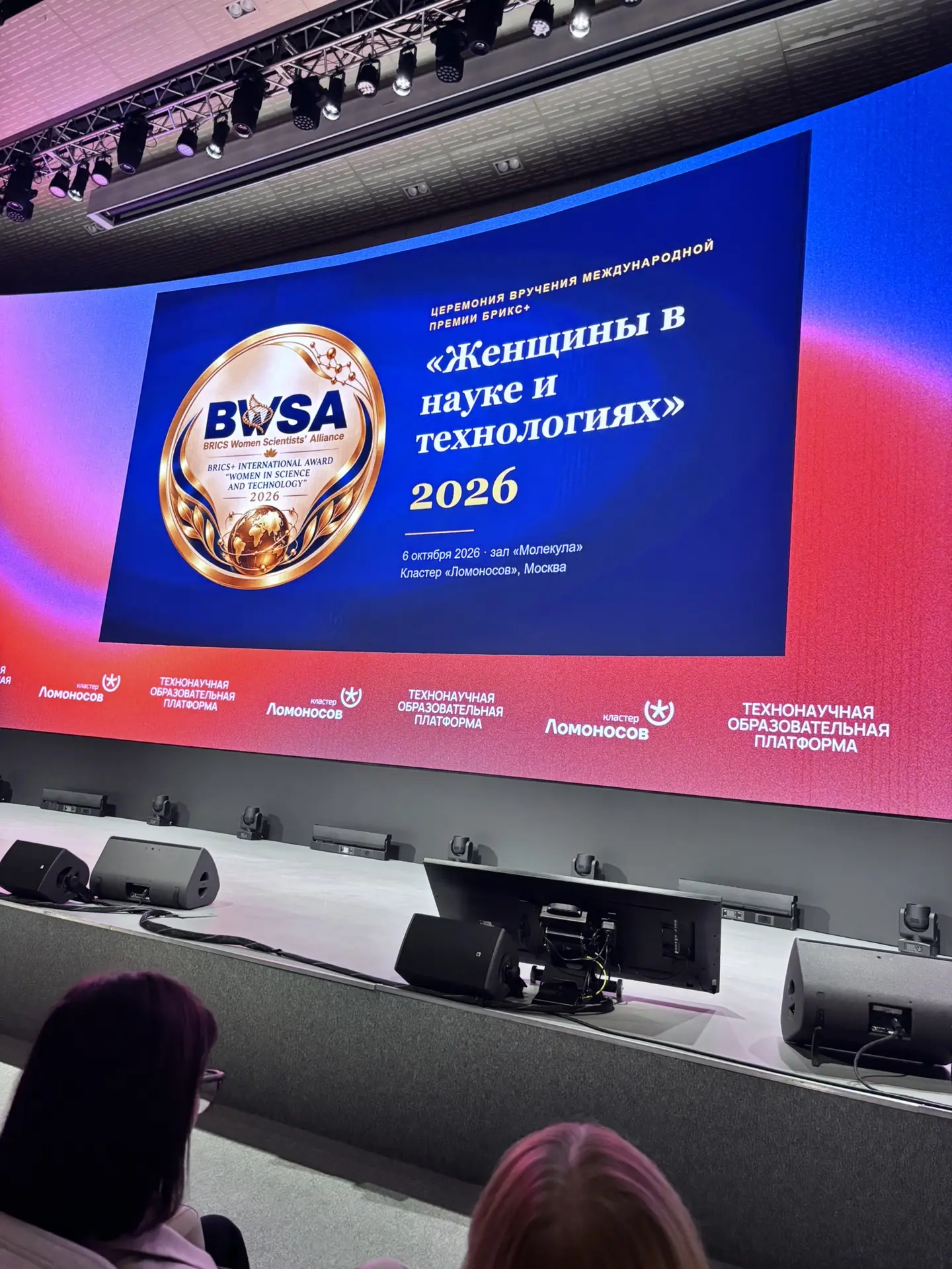 Хочу поделиться с вами важной для меня новостью 🎉 а именно тем, зачем я приезжала в Мо...