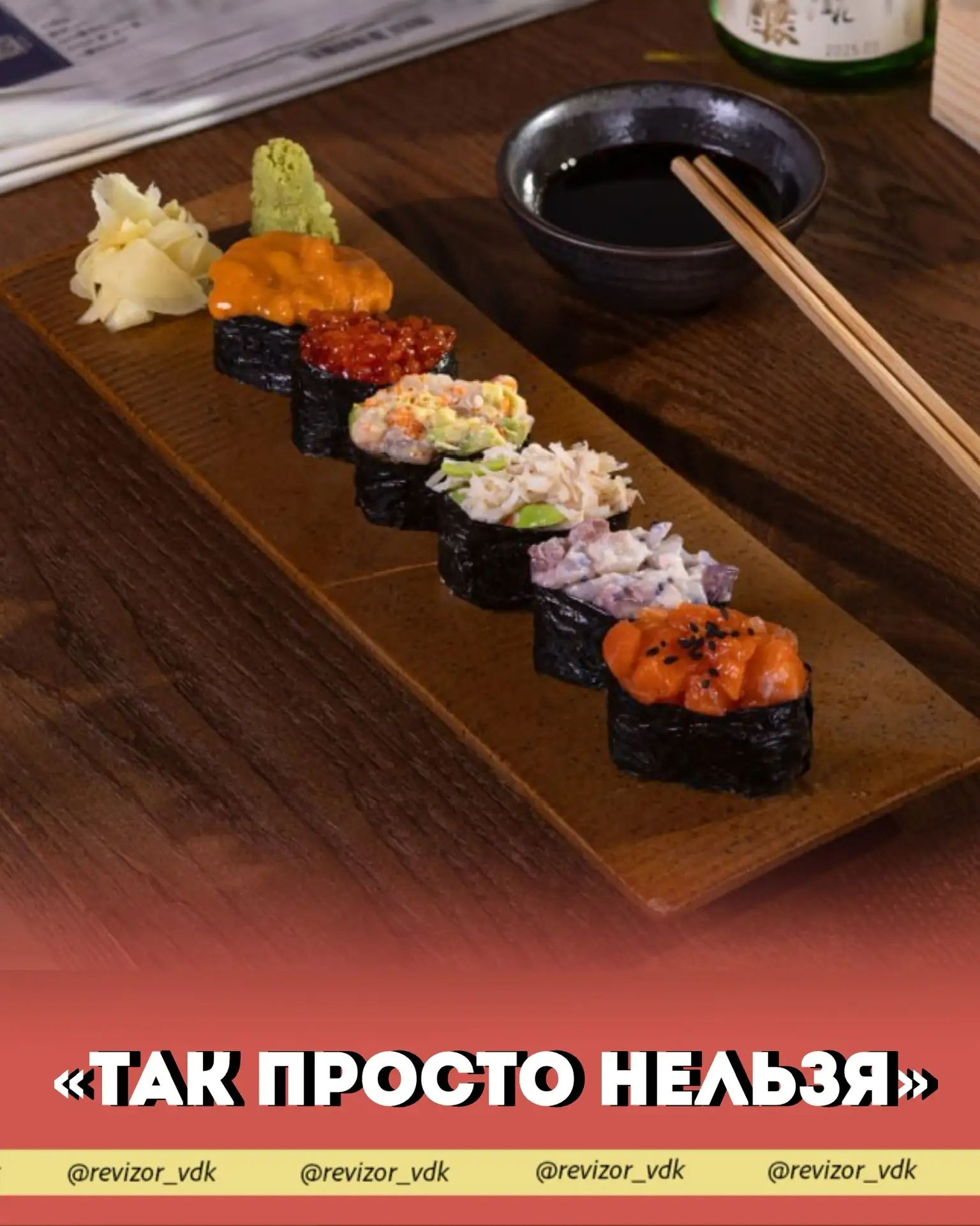 «Так просто нельзя»