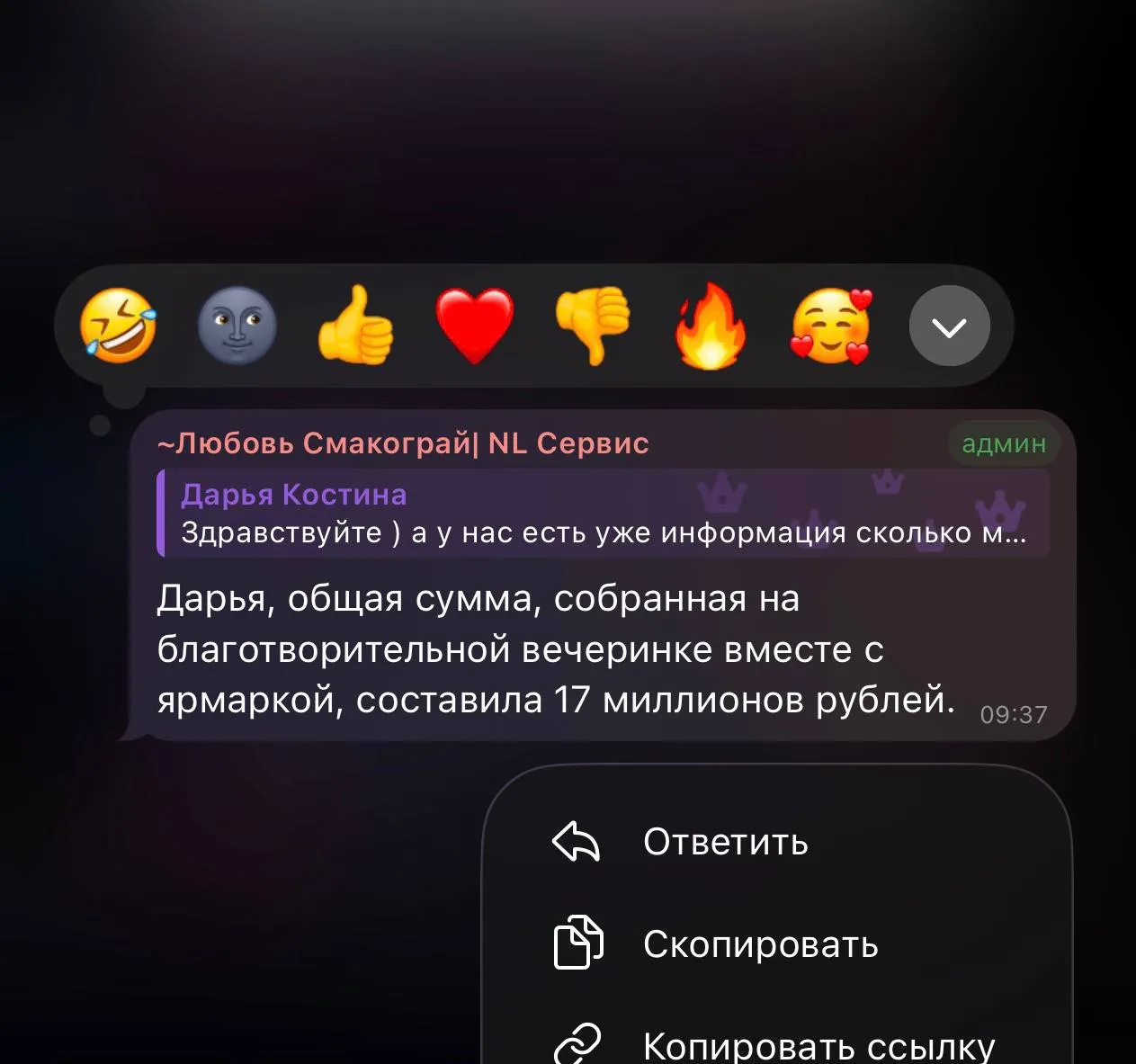 Вы можете себе это представить 😭😭😭😭💔💔💔