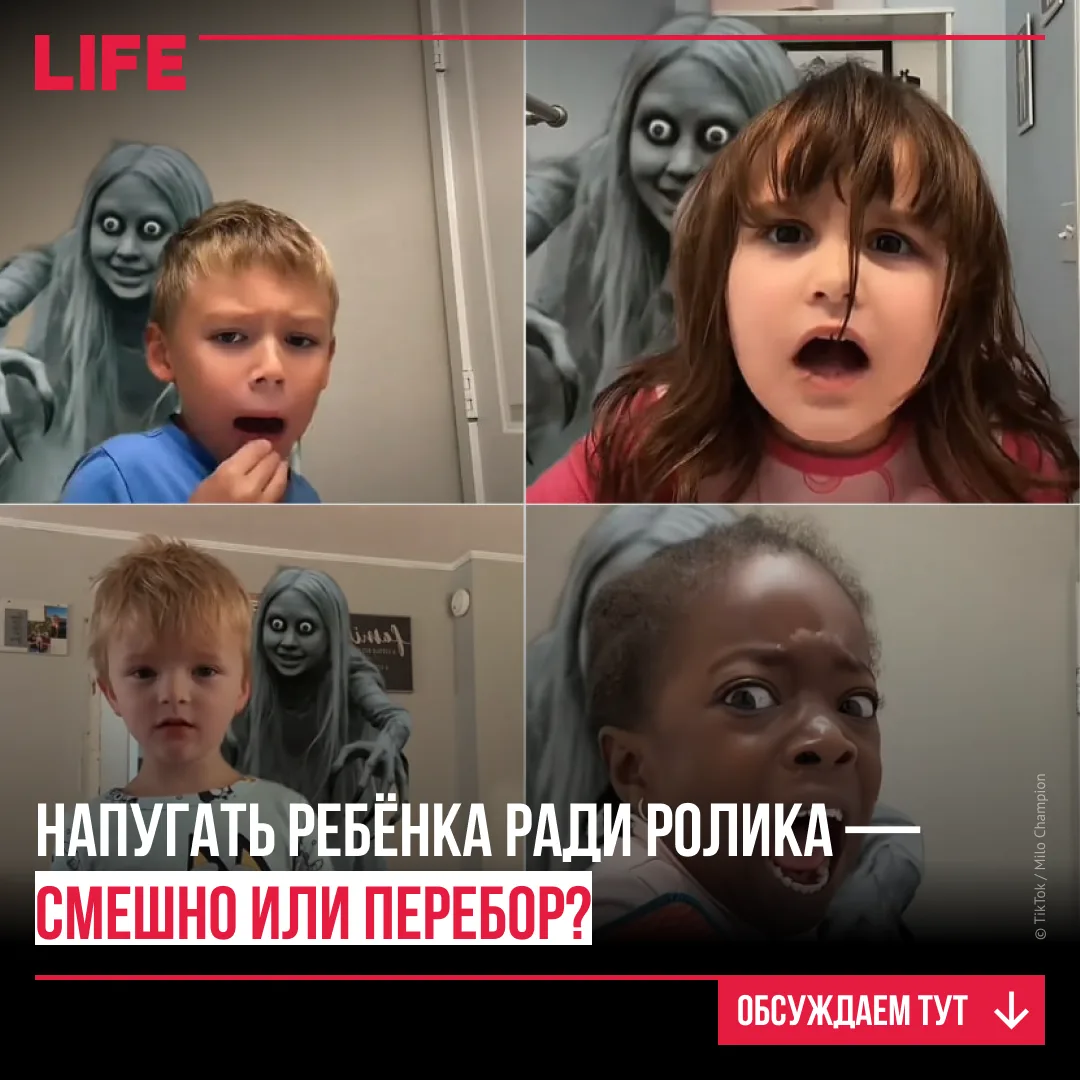 В сети набирает популярность новый розыгрыш: родители оставляют малыша перед фронтально...