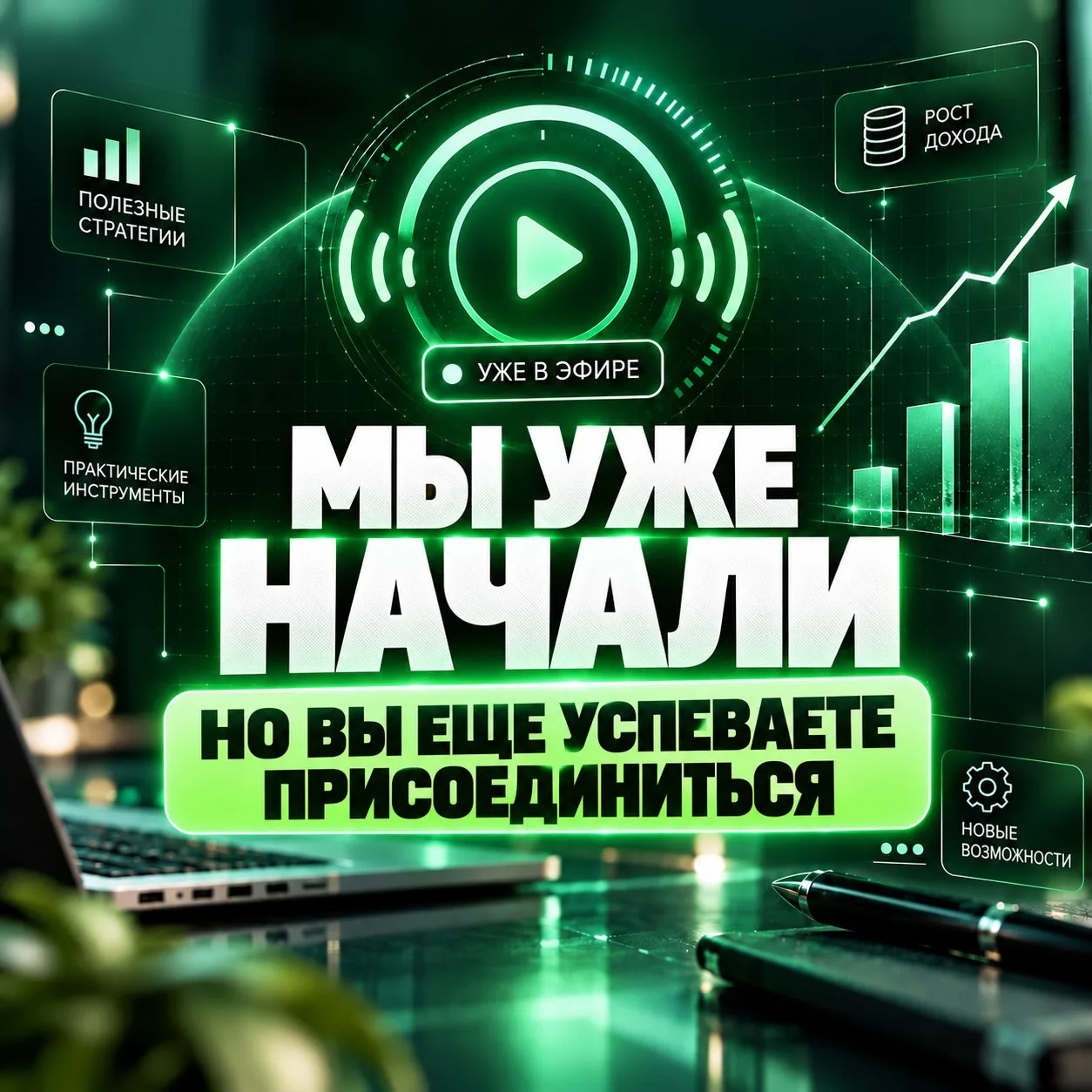 Начинаем разбирать последние новости!