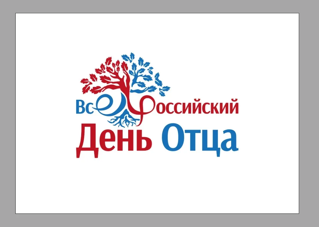 🎉 Онлайн‑флешмоб ко Дню отца: покажем, как мы ценим наших пап! 🎉